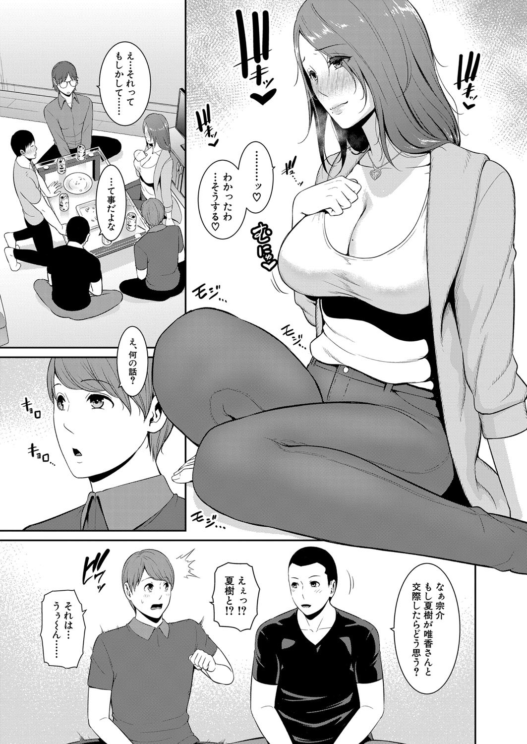 Page 391