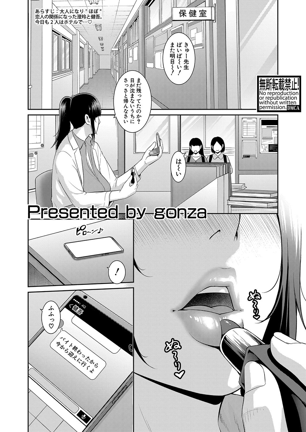 Page 413