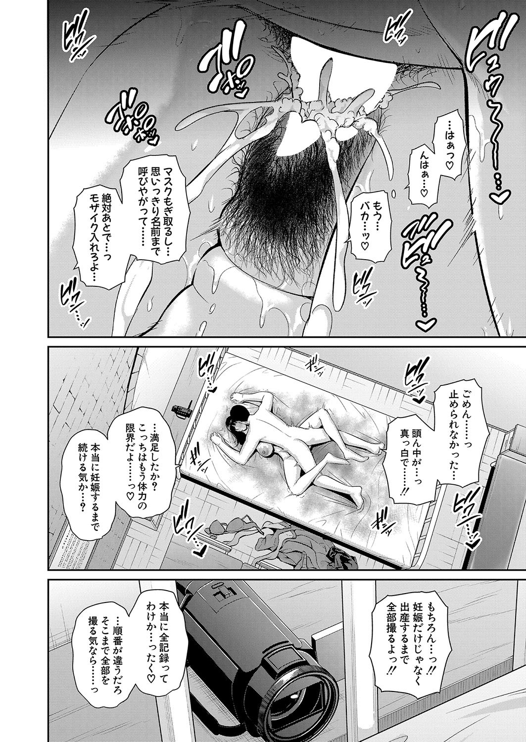 Page 438