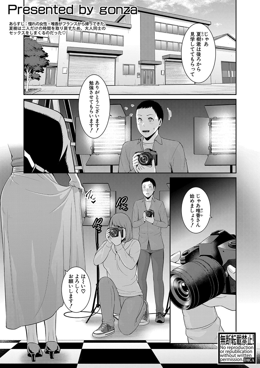 Page 441