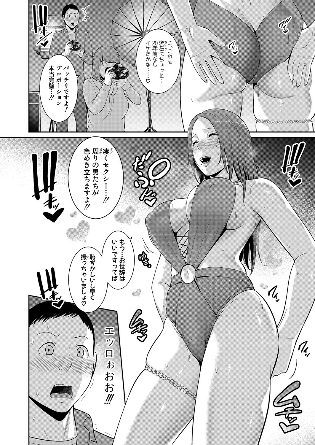 Page 444