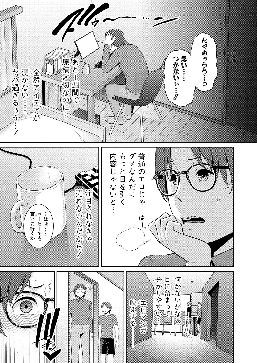 Page 477