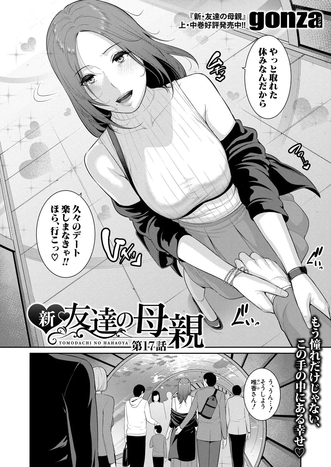Page 511