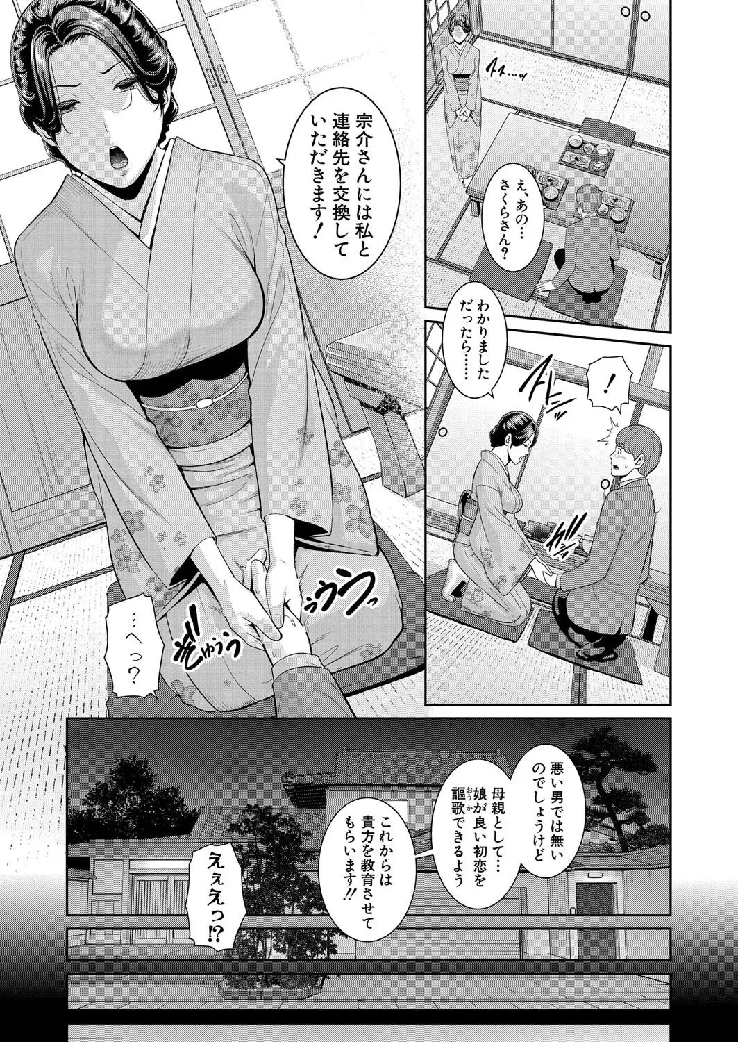 Page 581