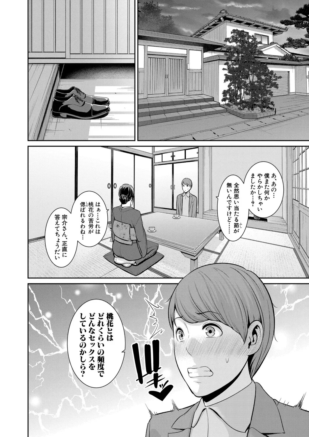 Page 644