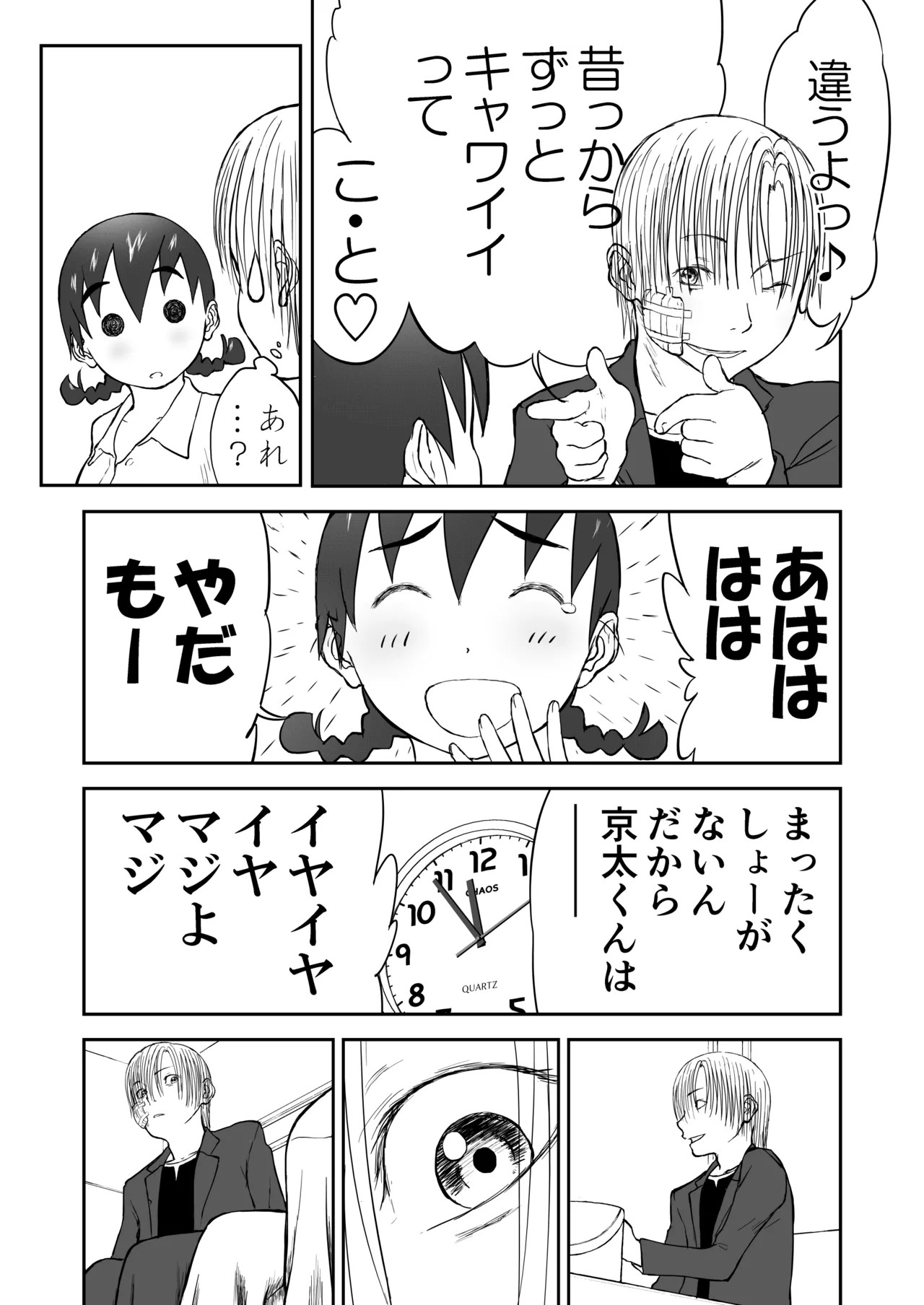 Page 48