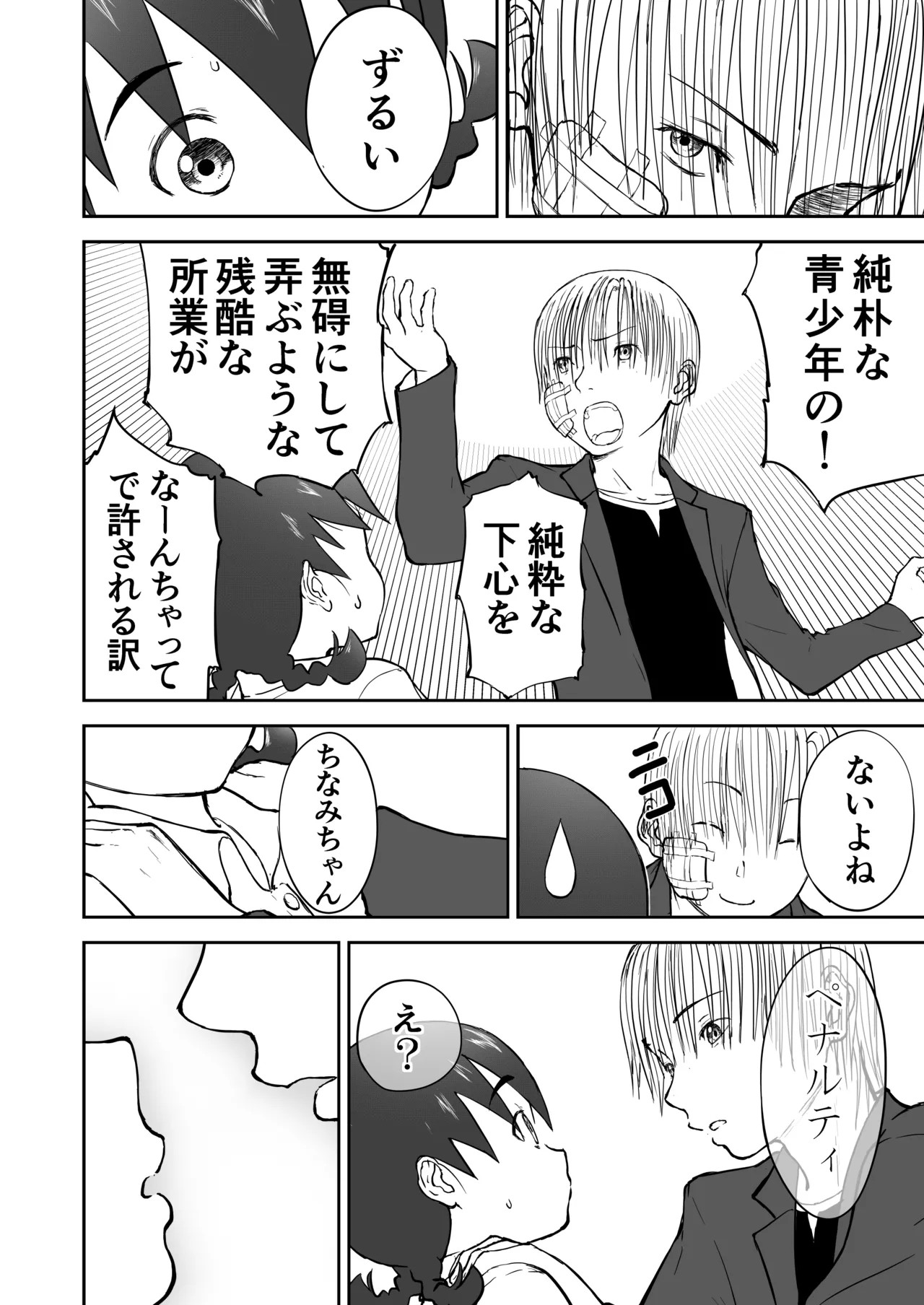 Page 53