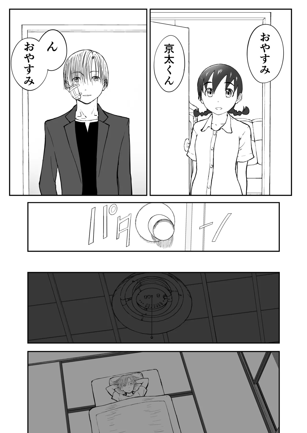 Page 56
