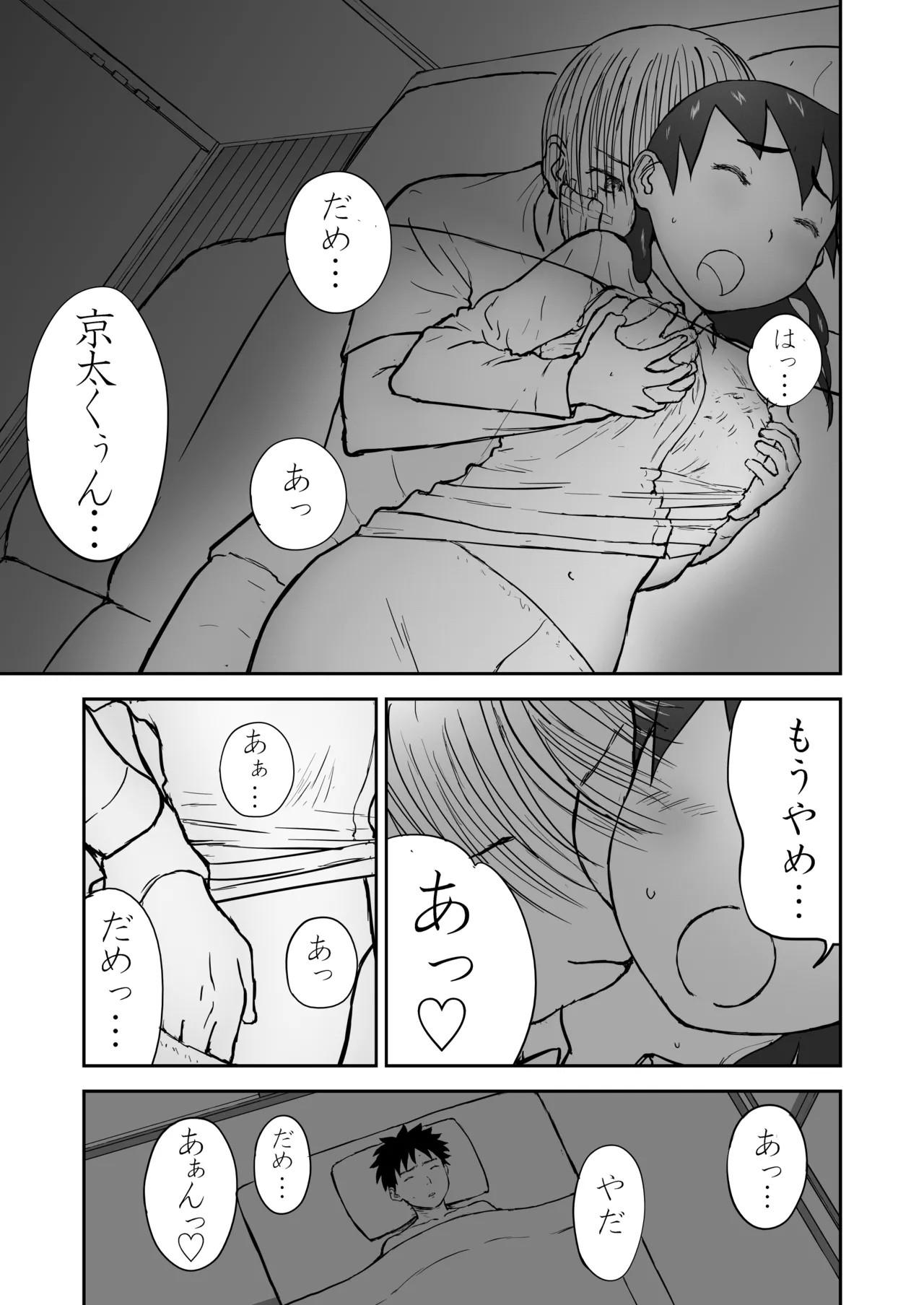 Page 62