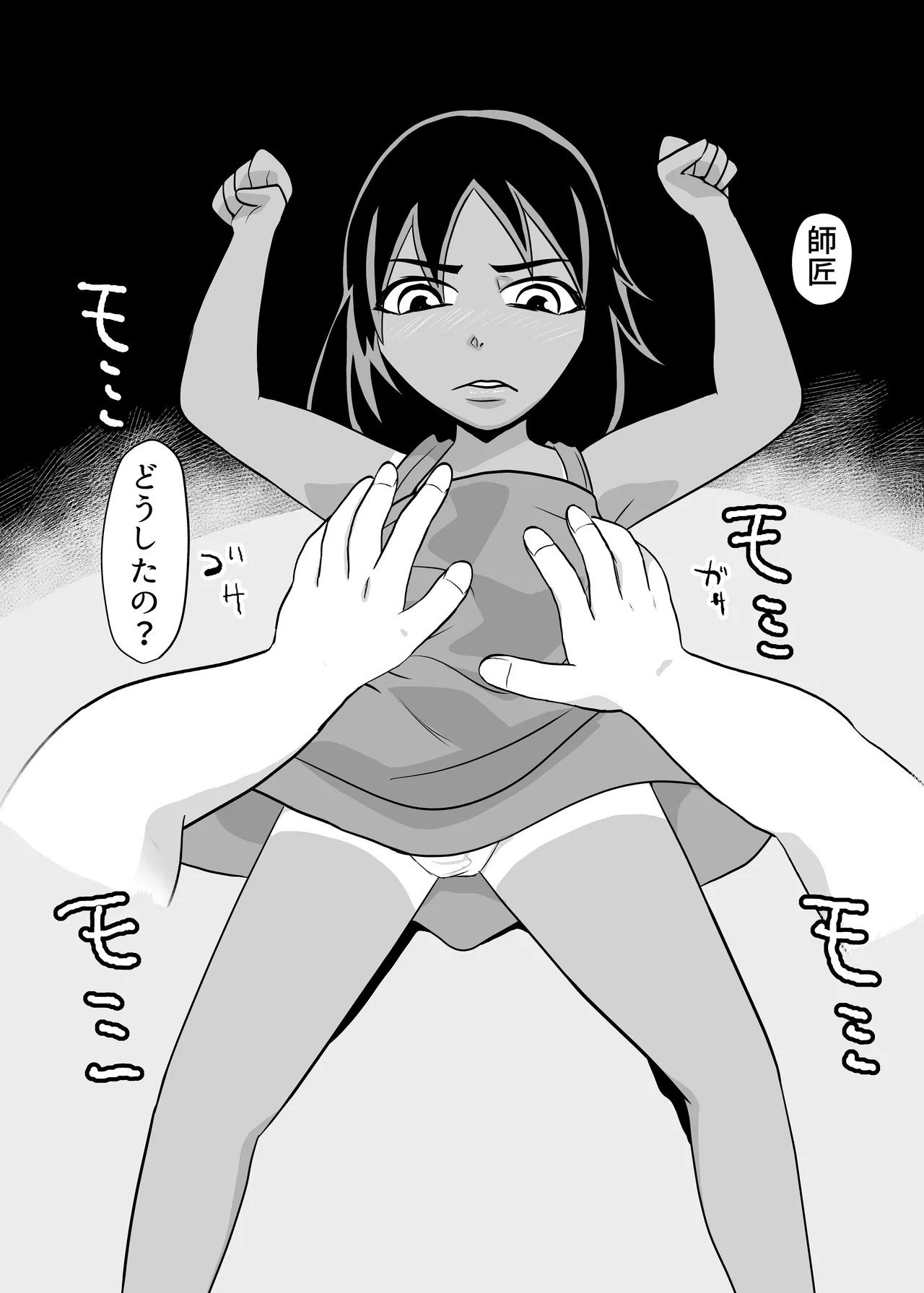 Page 37