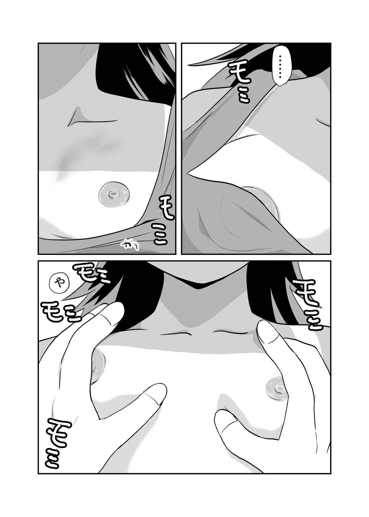 Page 38