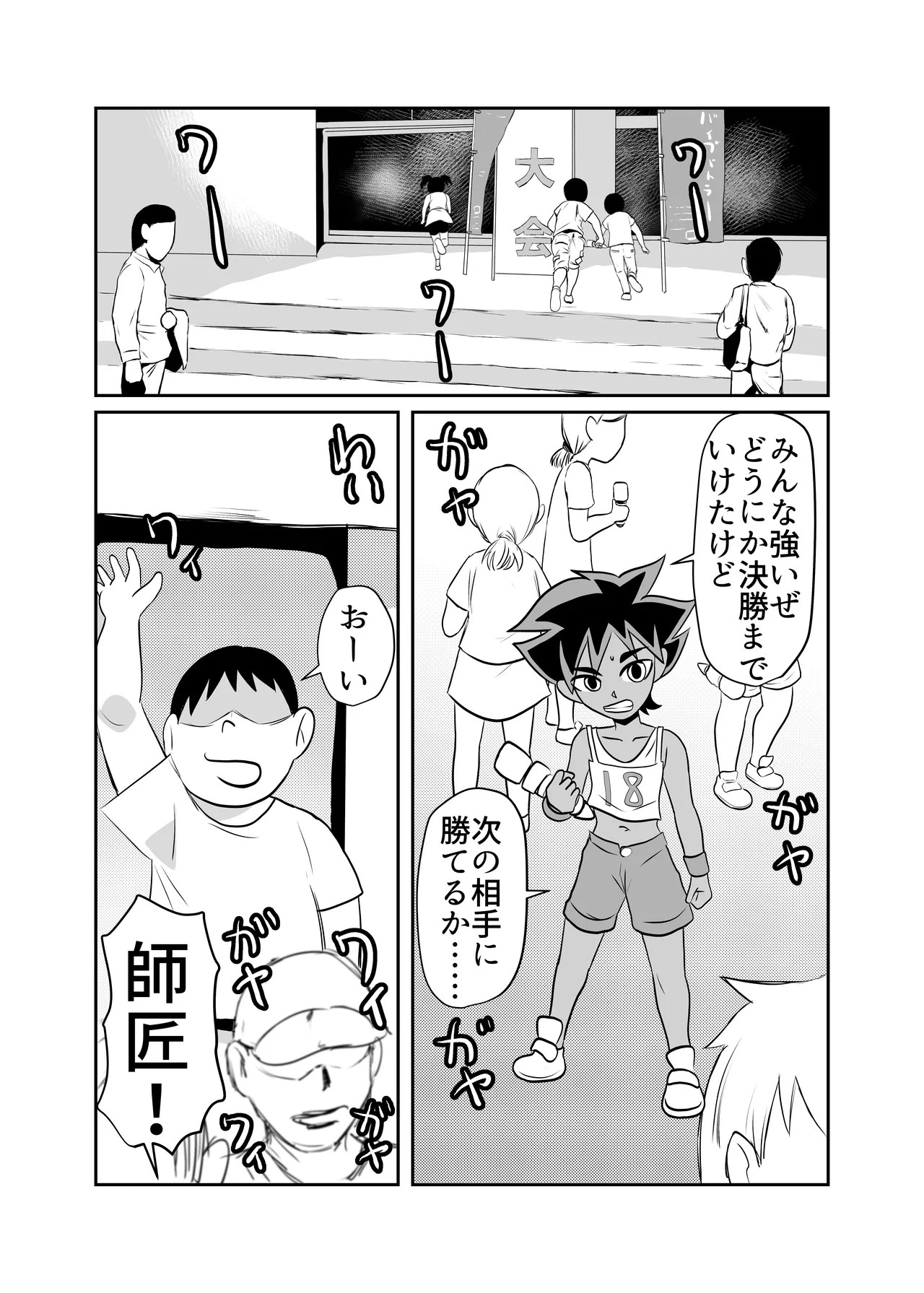 Page 46