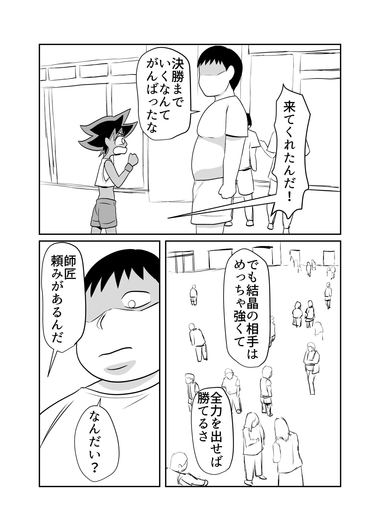 Page 47