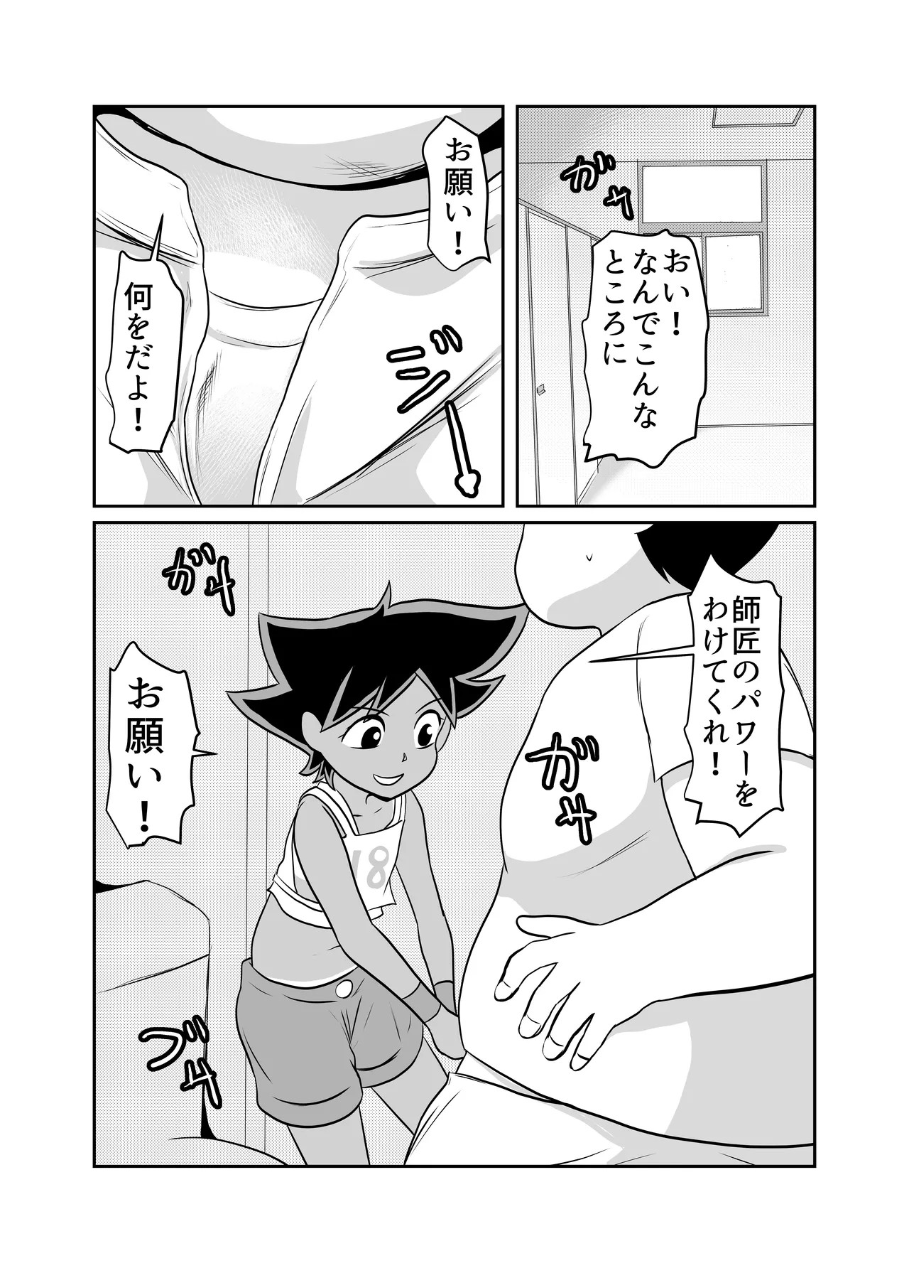 Page 48
