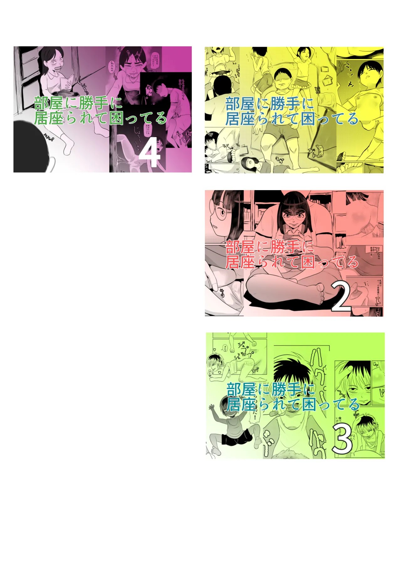 Page 65