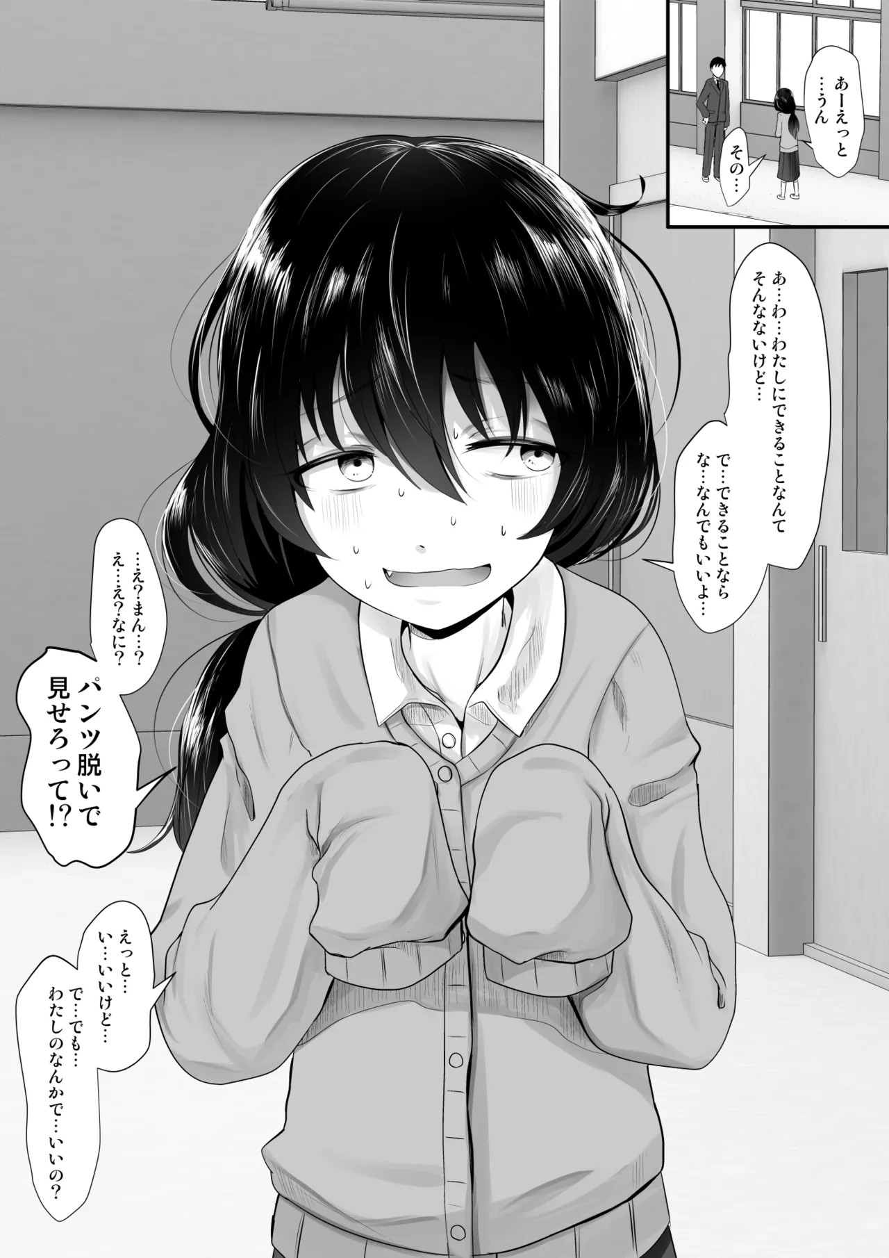 Page 35