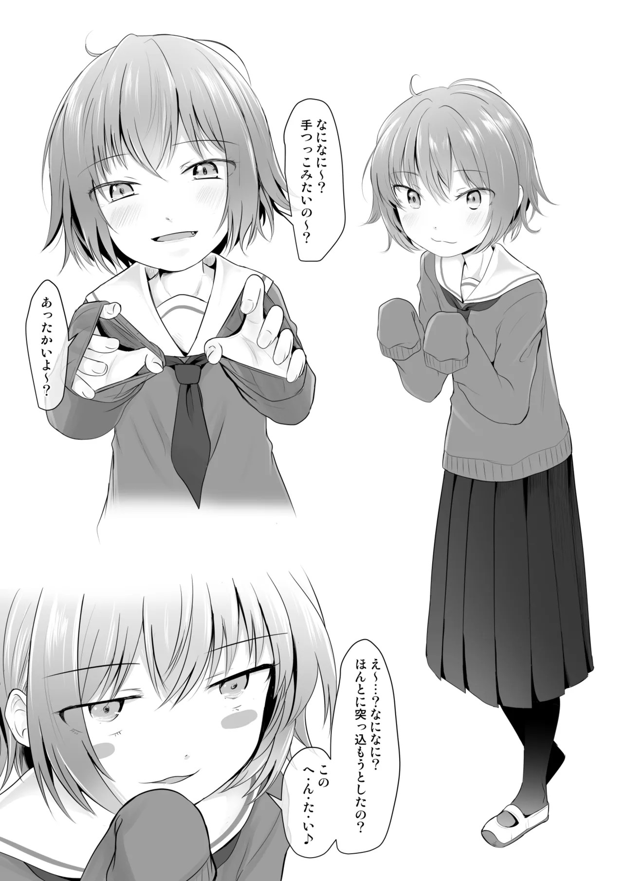 Page 38