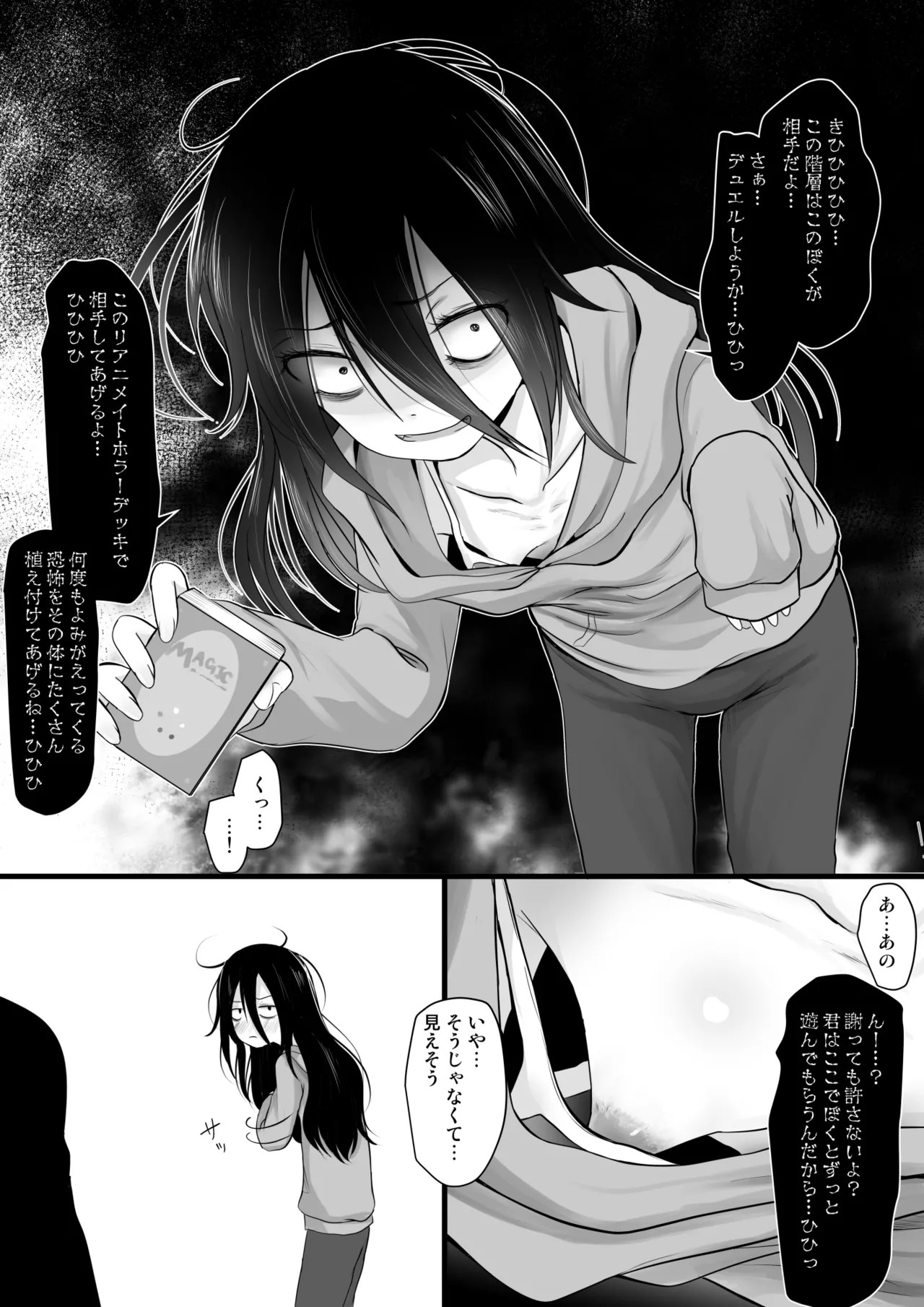 Page 50
