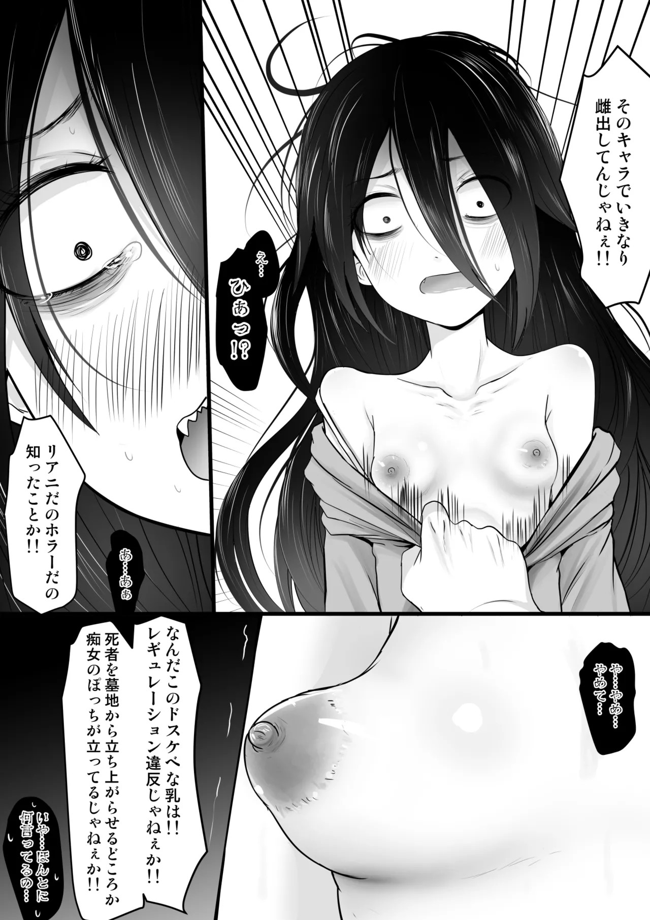 Page 51
