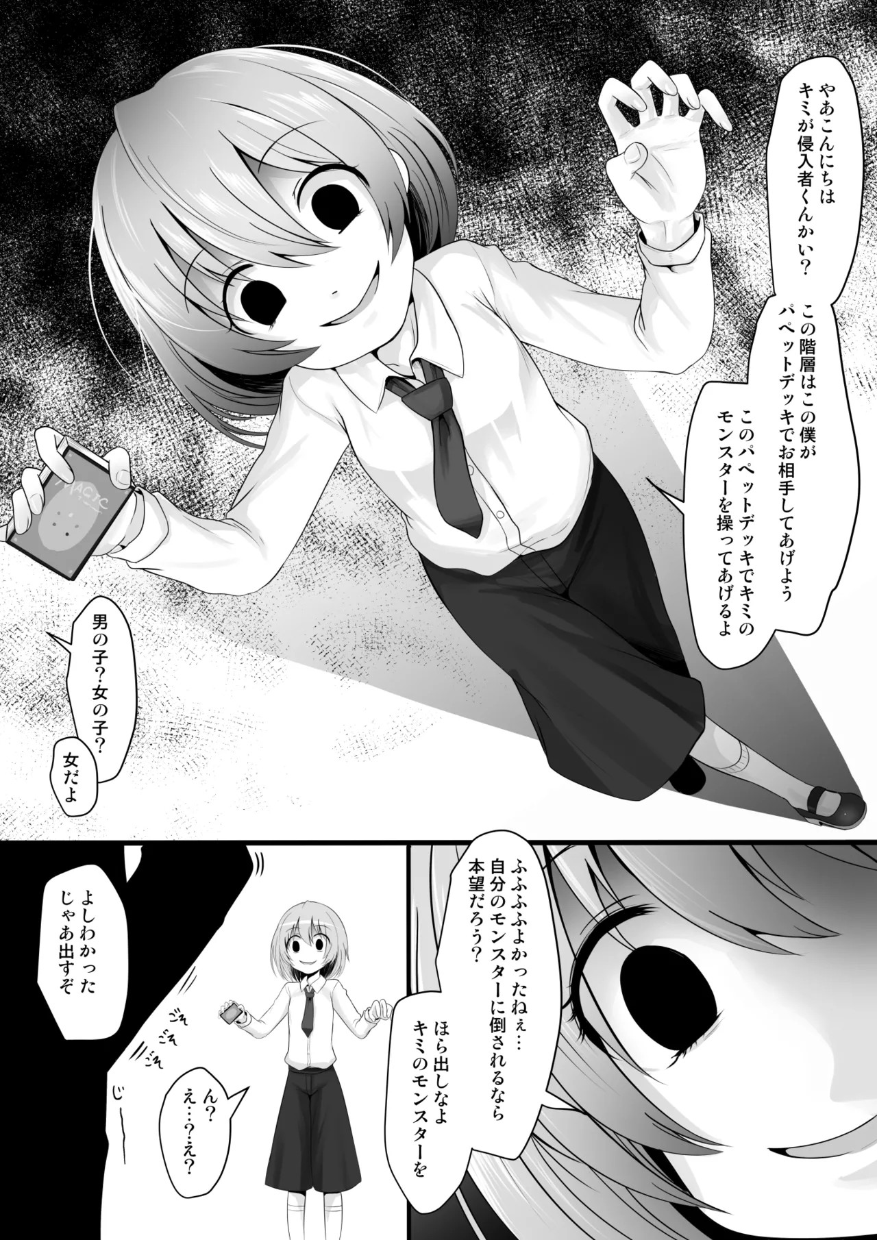 Page 53