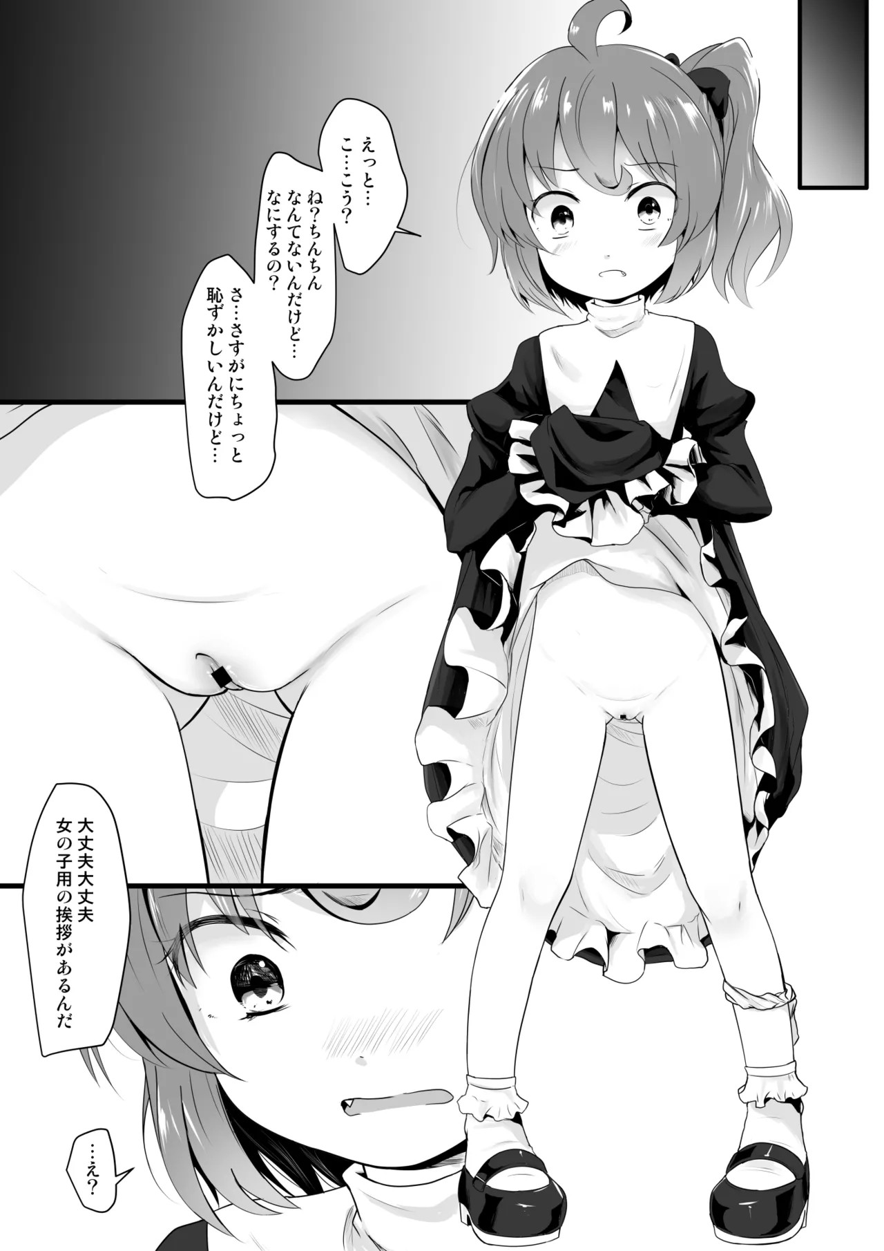 Page 61