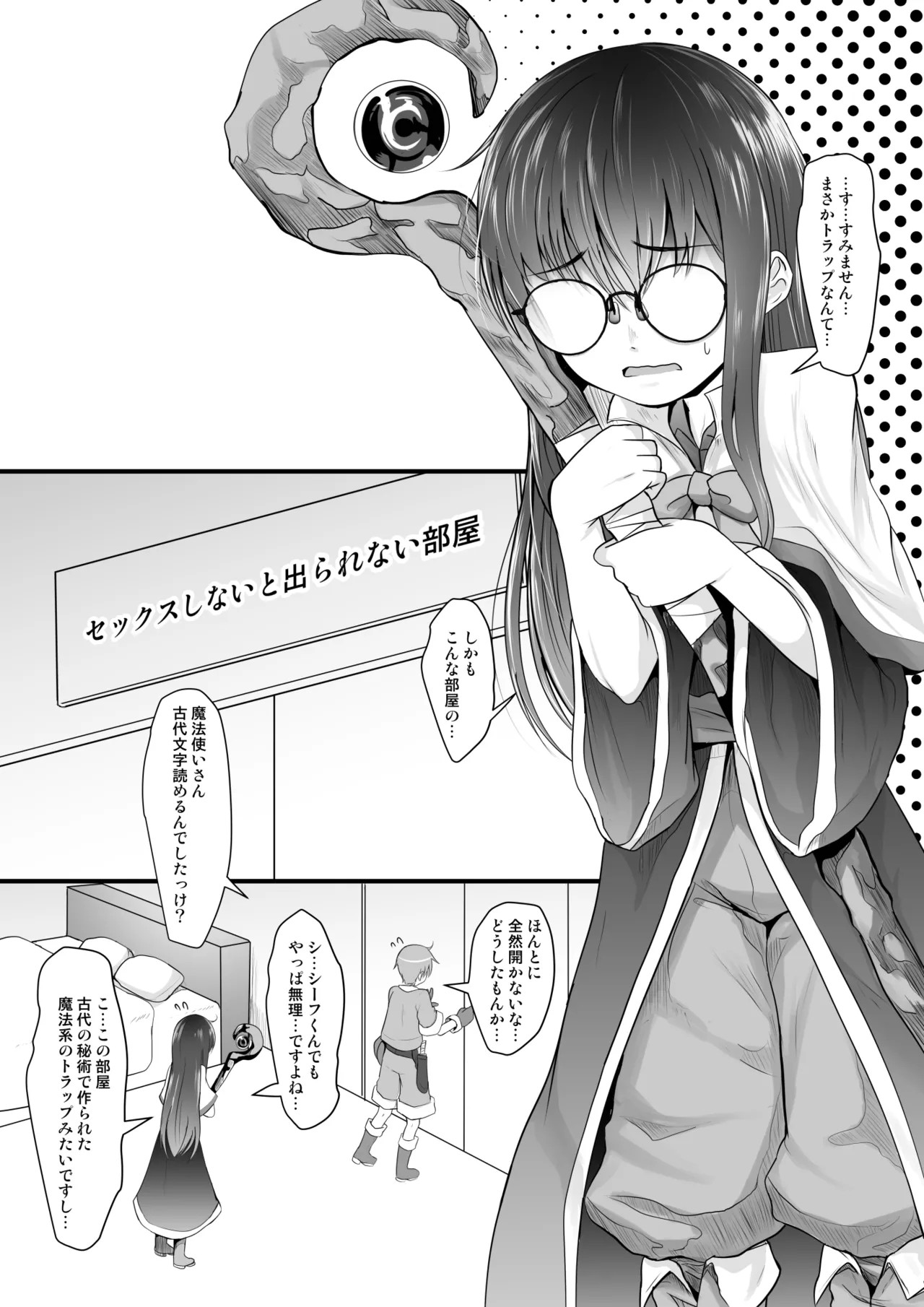 Page 63