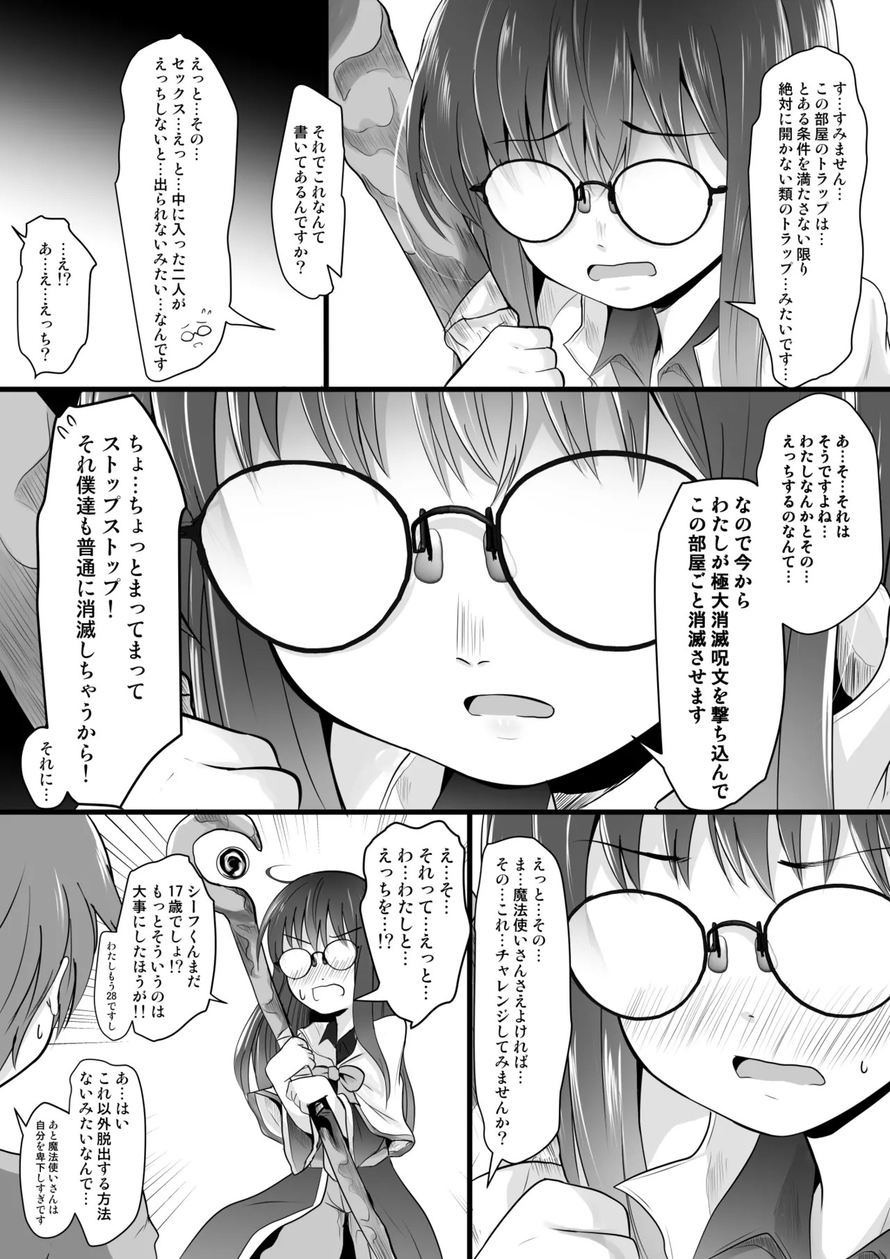 Page 64