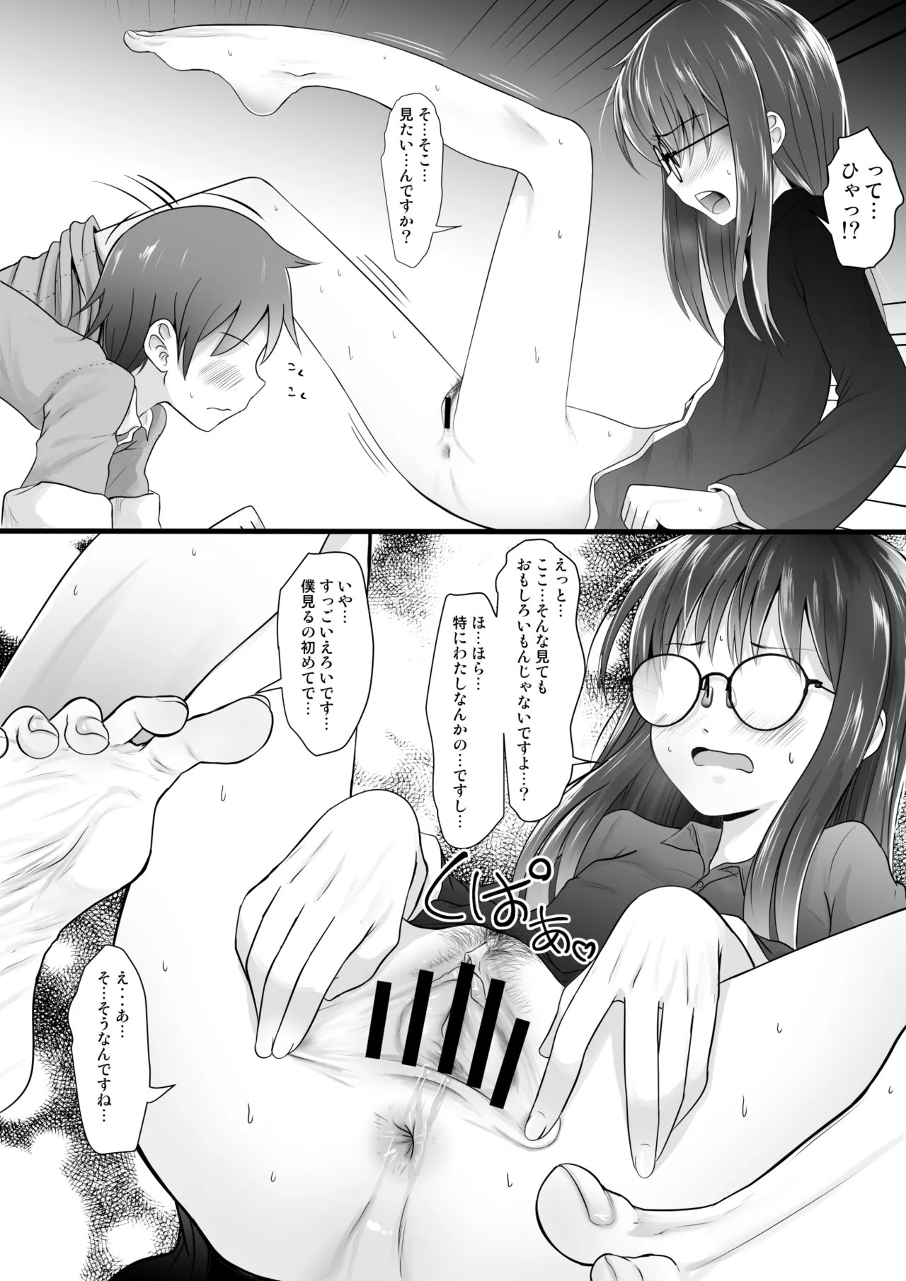 Page 66