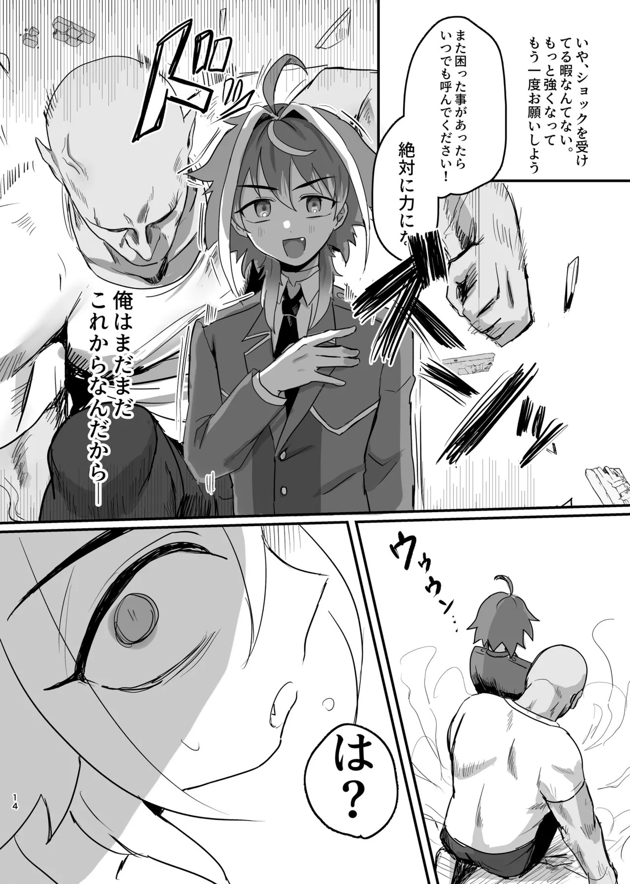 Page 14