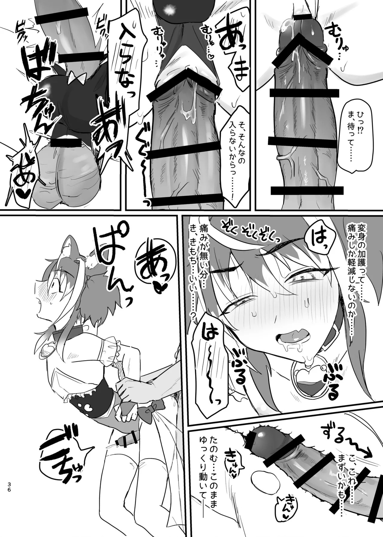 Page 36