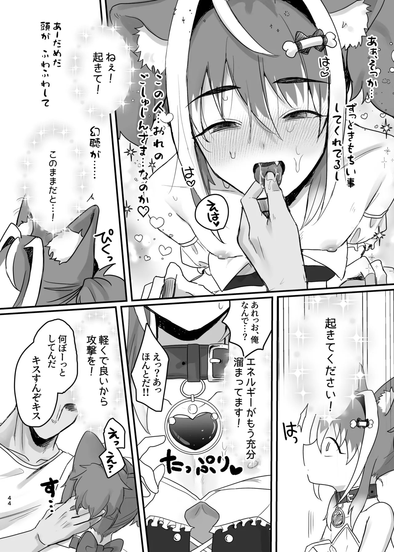 Page 44