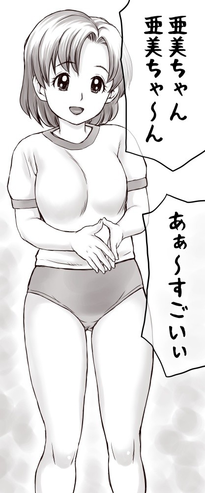 Page 107