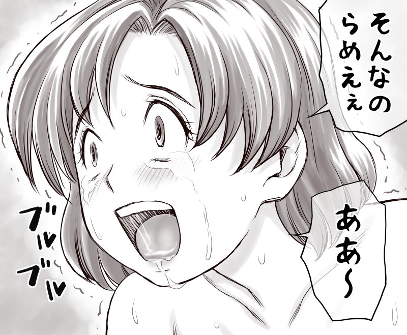 Page 138