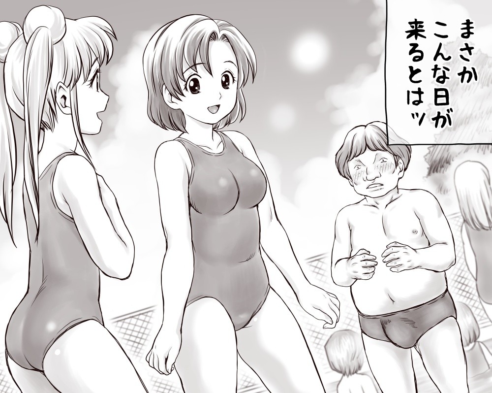Page 81