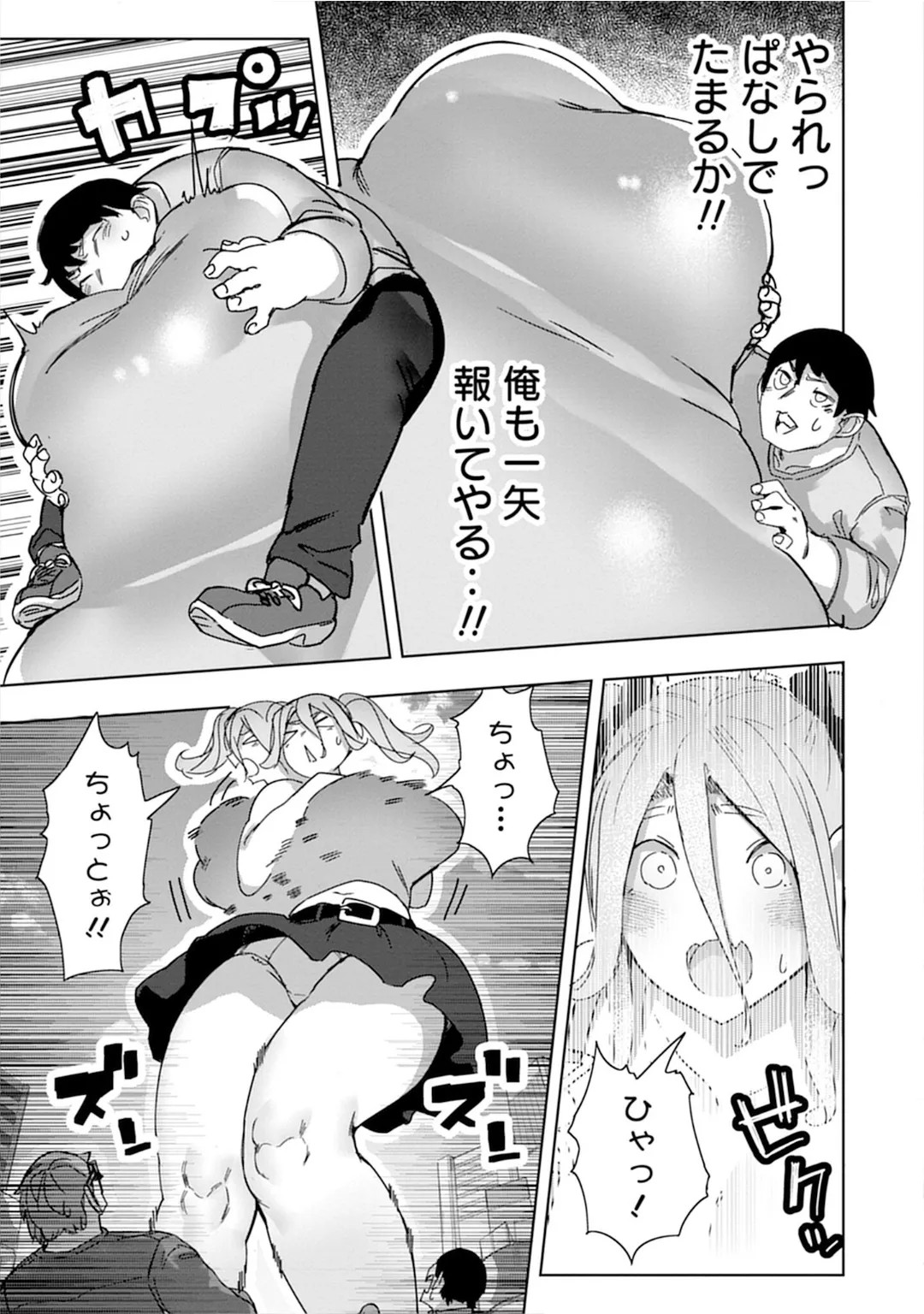 Page 101