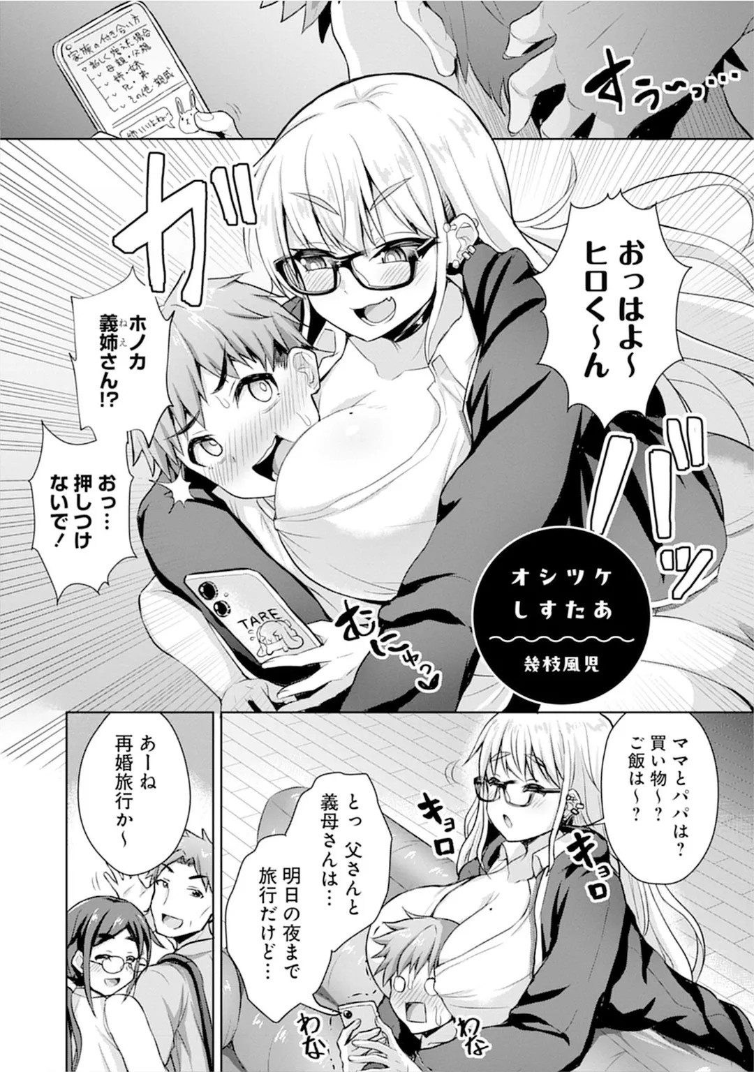 Page 115
