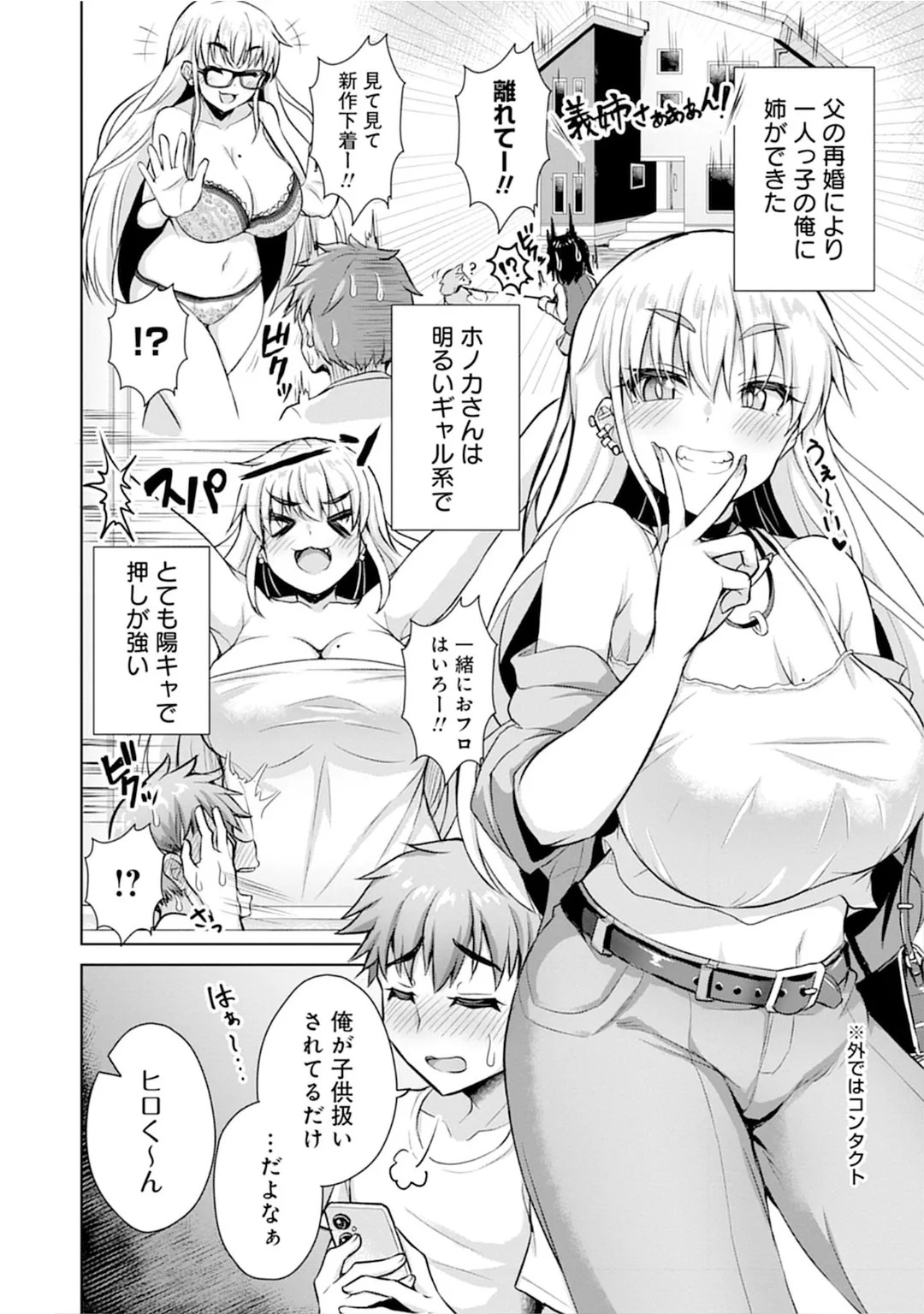 Page 116