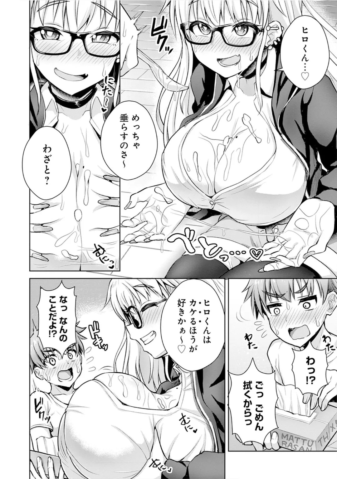 Page 120