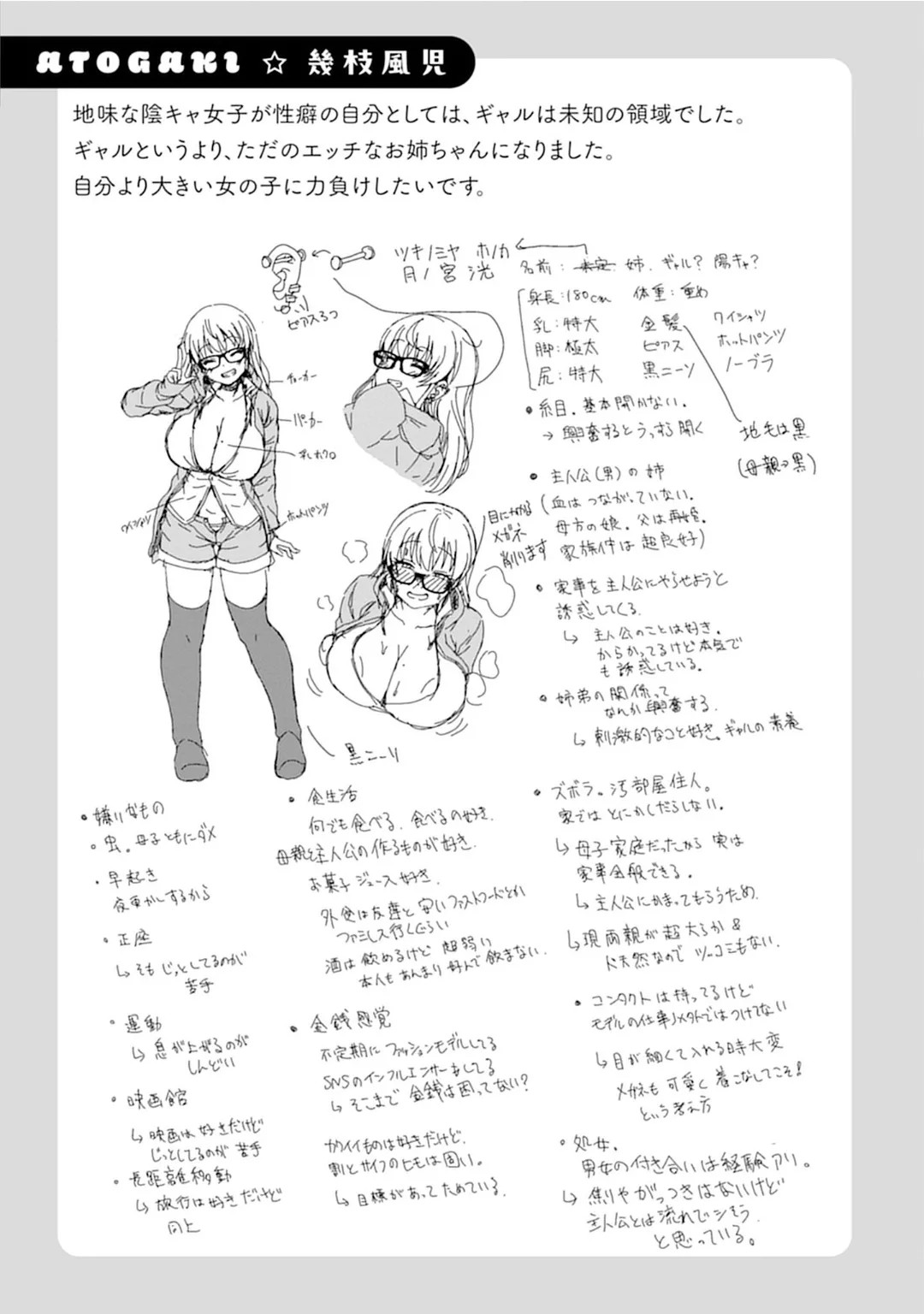 Page 133