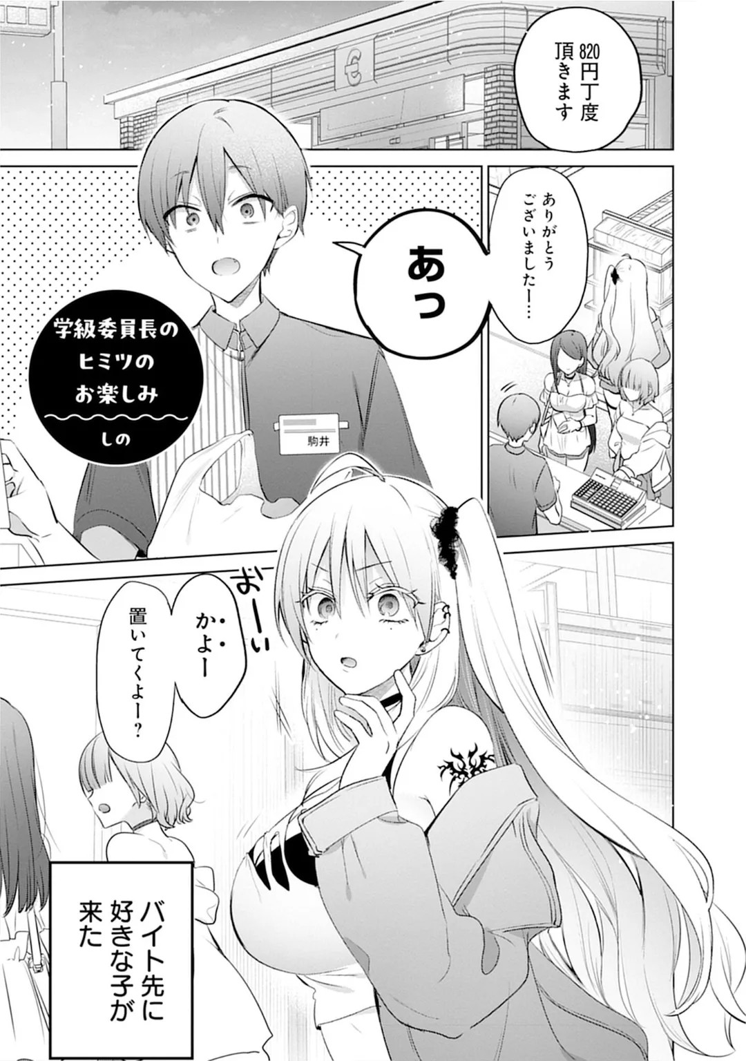Page 135