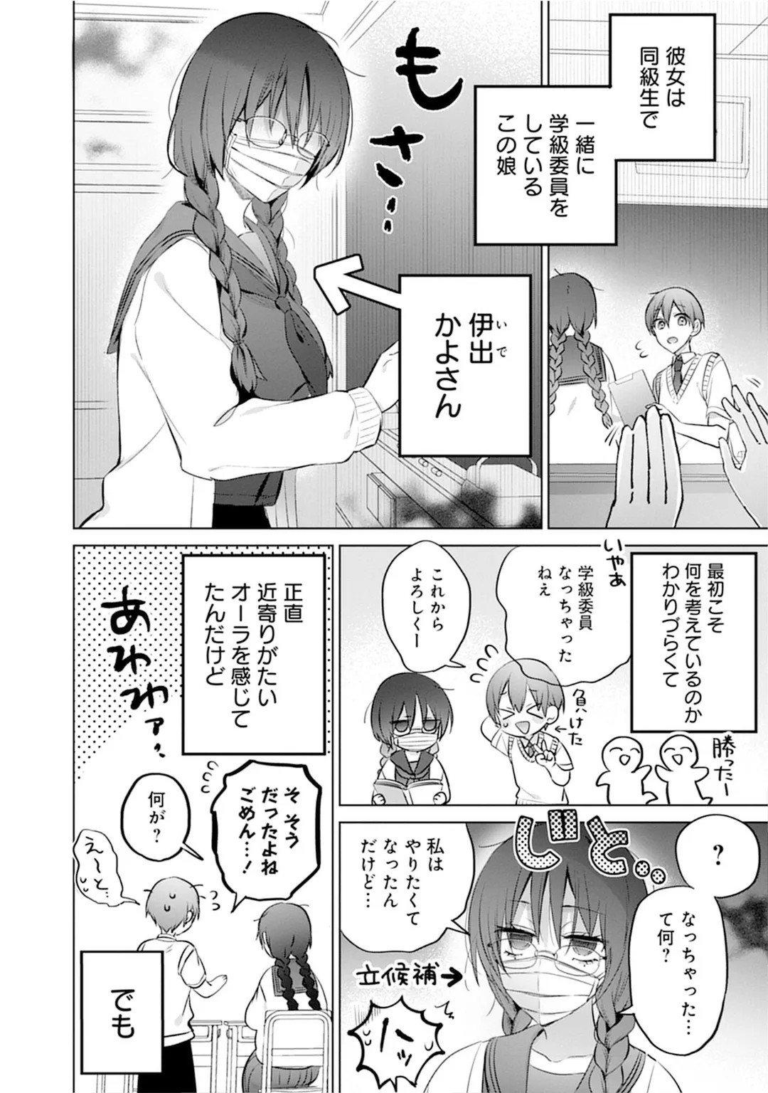 Page 136