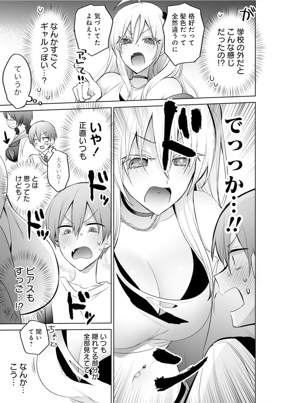 Page 139