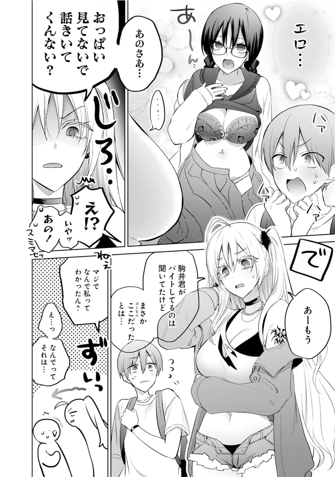 Page 140