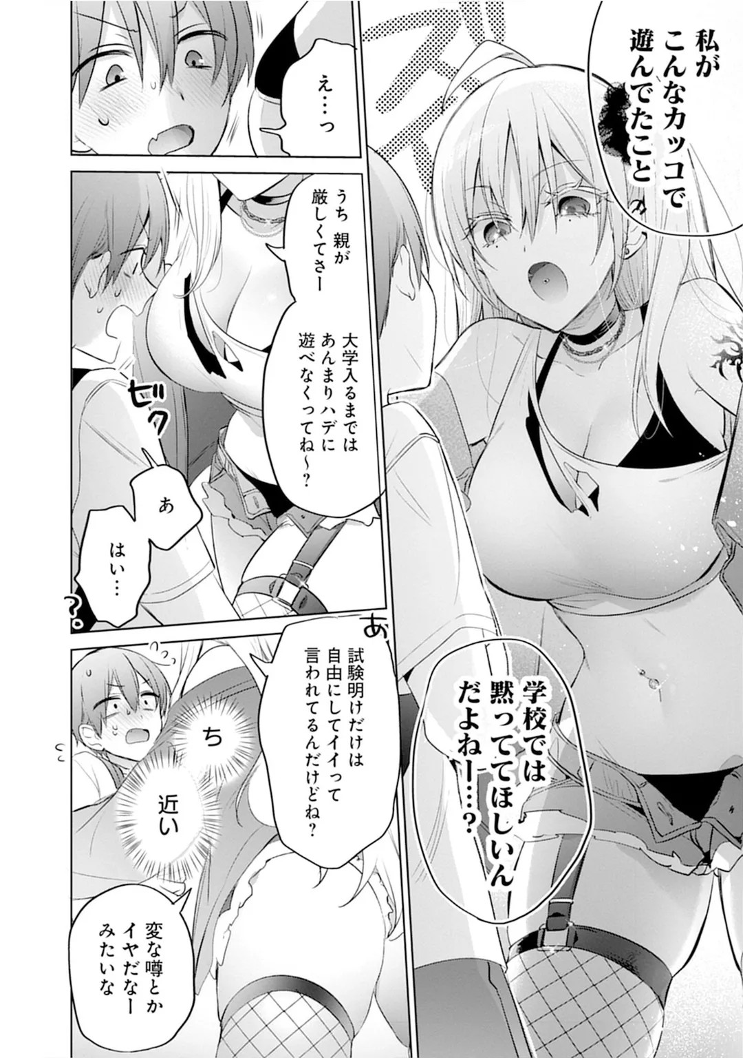 Page 142