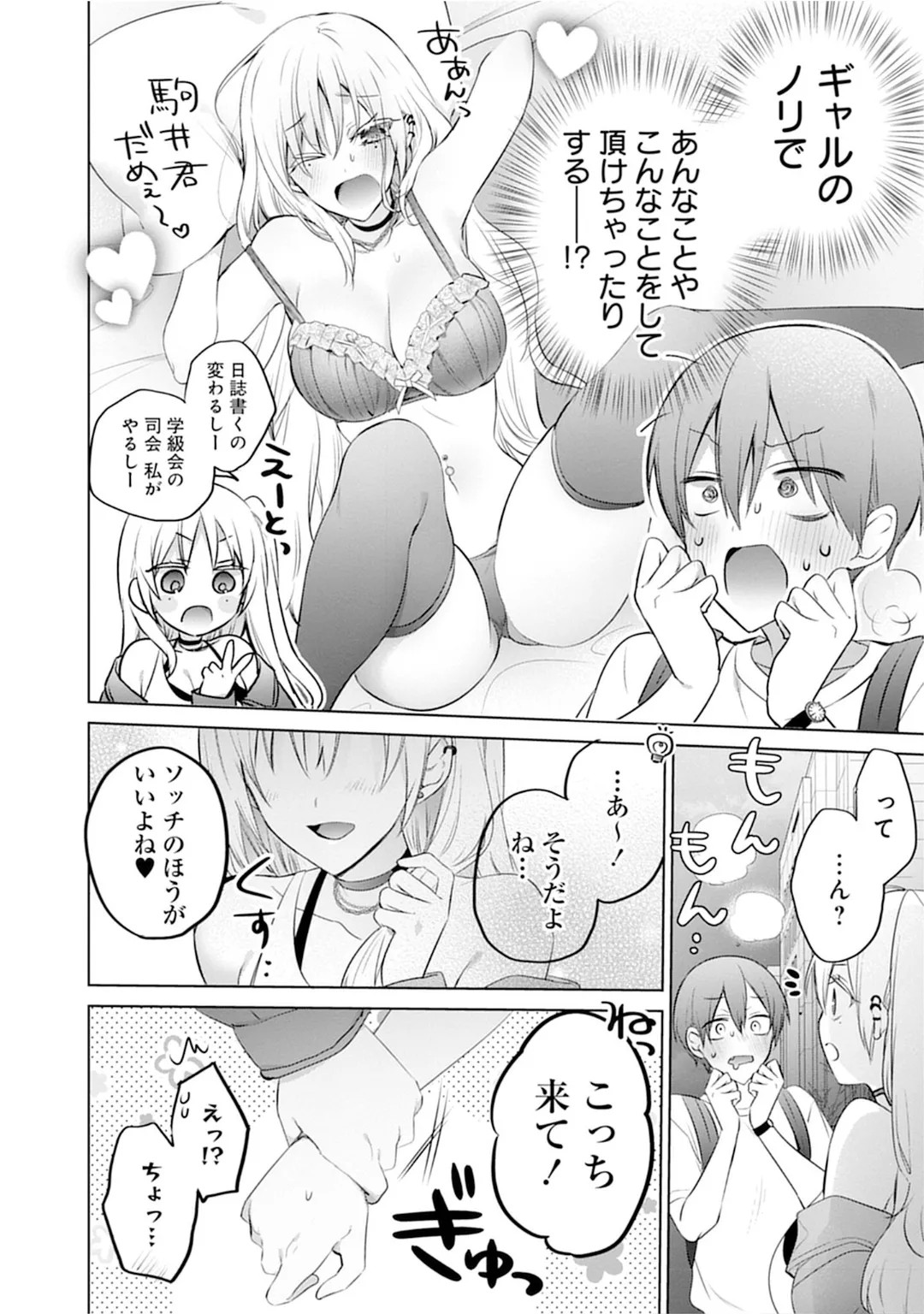 Page 144