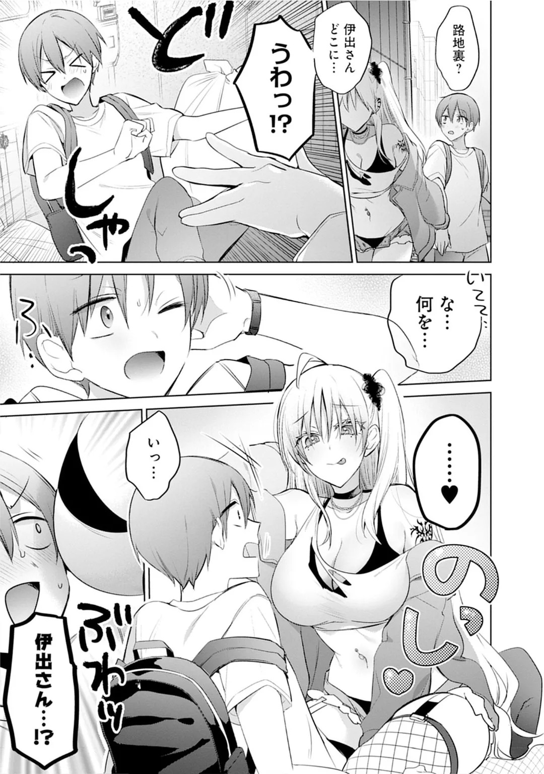 Page 145