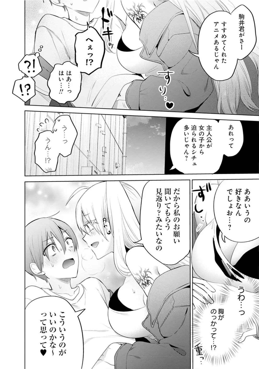 Page 146