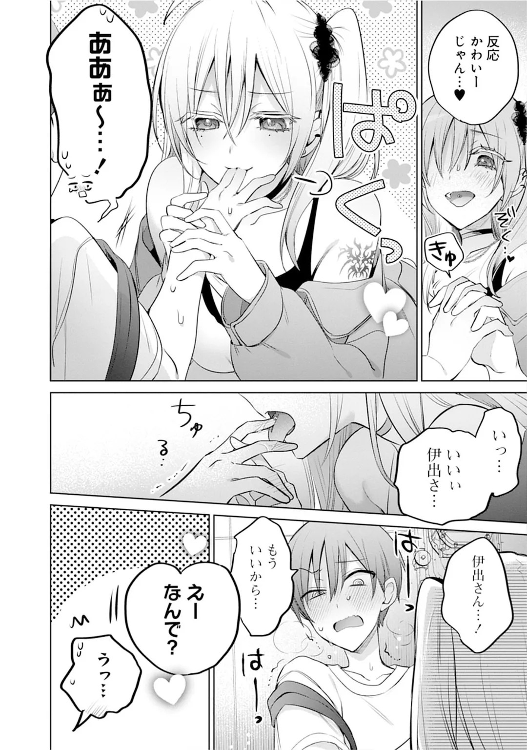 Page 148