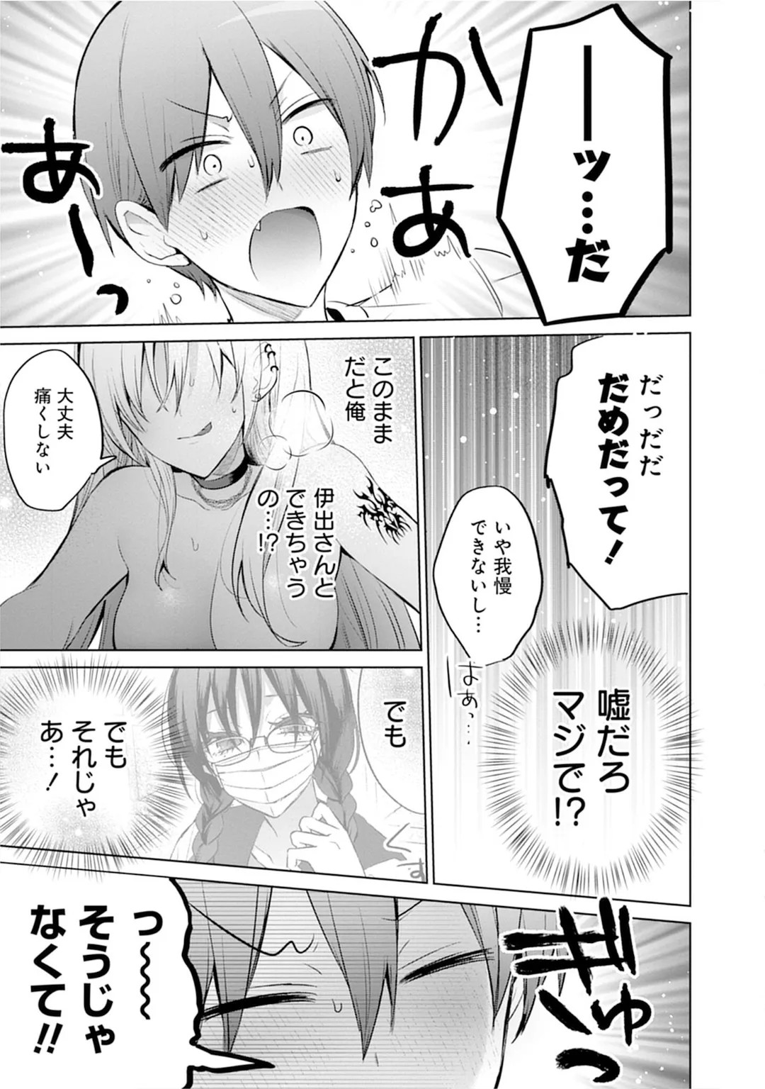 Page 151