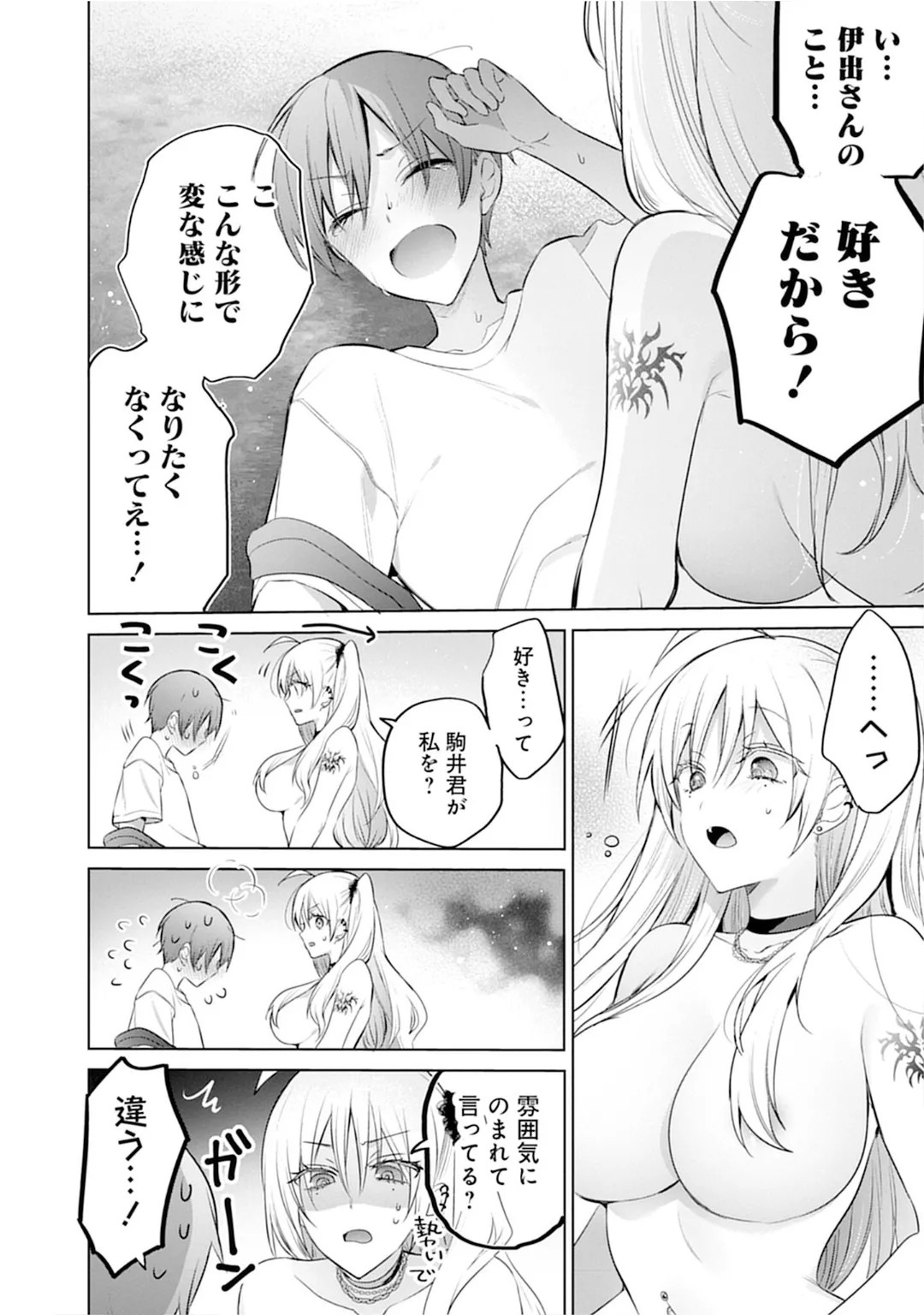 Page 152